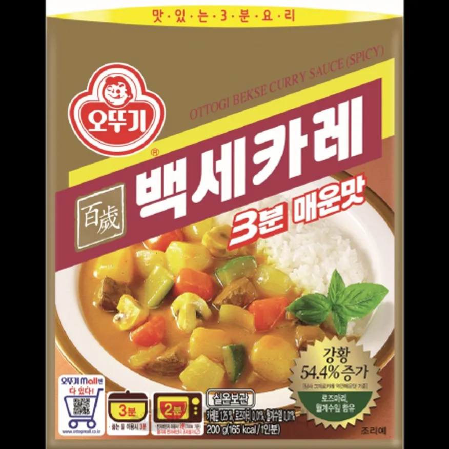 (16:30마감)3분백세카레(200G/E/오뚜기/쇠고기:뉴질랜드산/양파퓨레:중국산/매운맛) 이미지