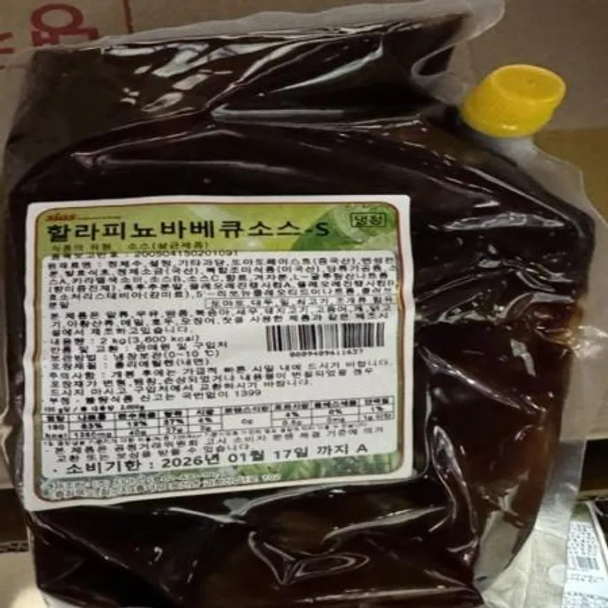 (16:30마감(D) 할라피뇨바베큐소스S(시아스/냉장/2kg)EA 이미지