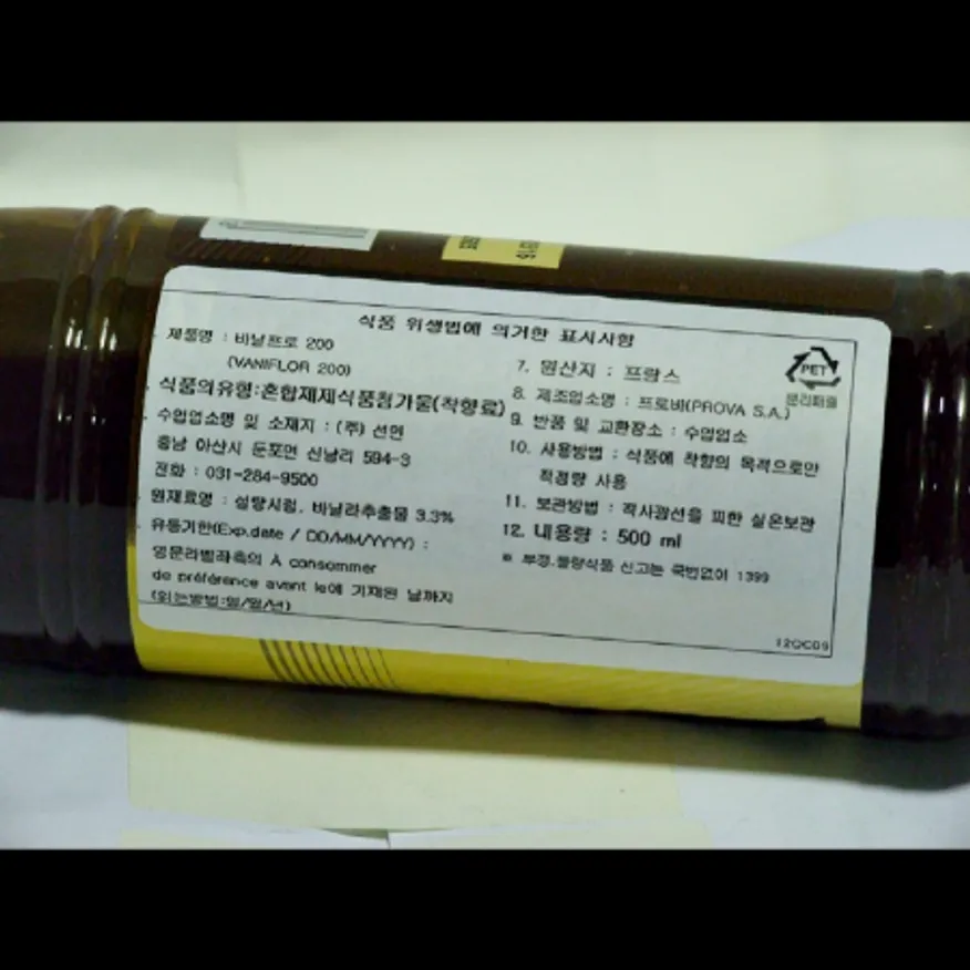 (16:30마감)바닐라오일(500G/EA/선인/프랑스산/프로200) 이미지