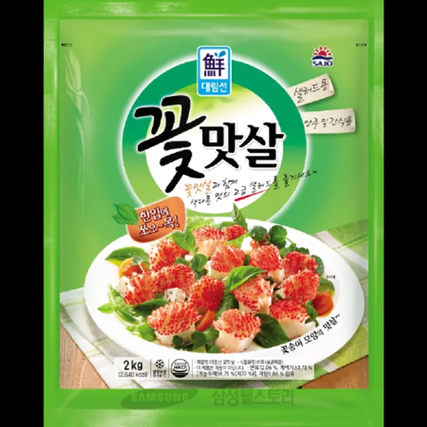 (16:30마감)꽃맛살(대림/2KG(약200EA±10)/PAC/연육:외국산) 이미지