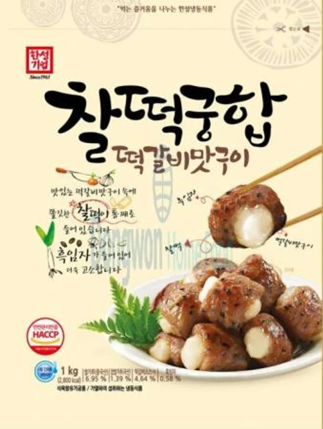 (16:30마감(D) 찰떡궁합떡갈비(한성/돼지고기:국산/1kg)EA 이미지