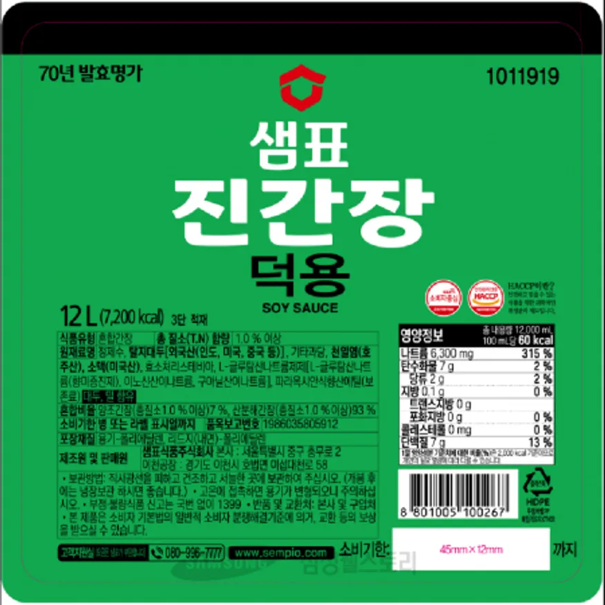 (16:30마감)진간장,덕용,샘표,12L/EA 이미지
