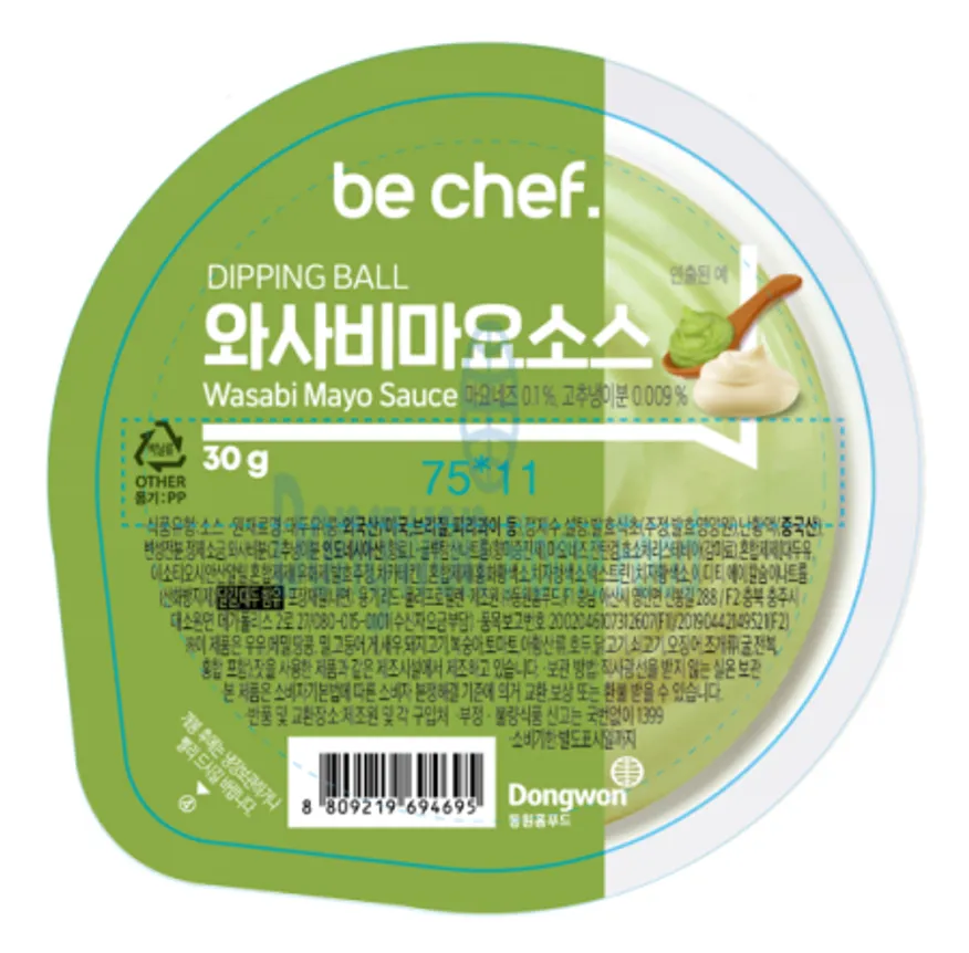 (16:30마감(D) be chef. DIPPINGBALL 와사비마요소스(30G*32EA) 이미지
