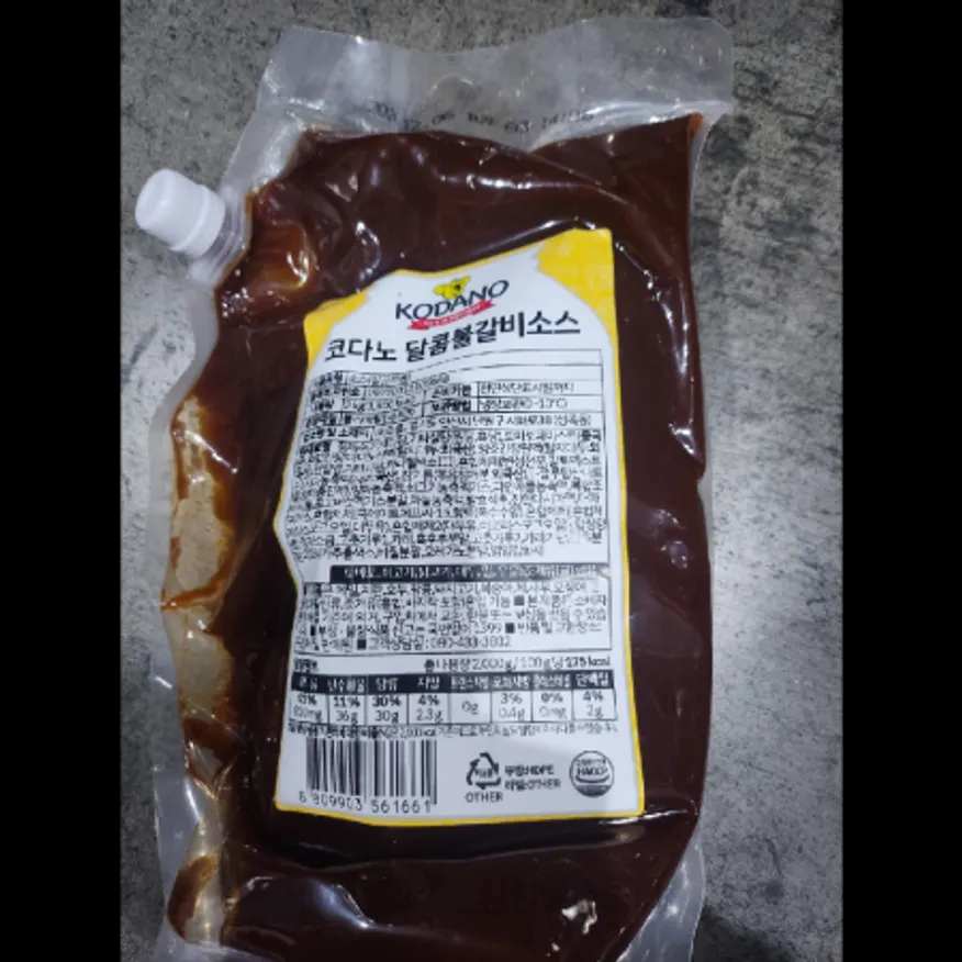 (16:30마감)코다노달콤불갈비소스(조흥/2KG/EA) 이미지