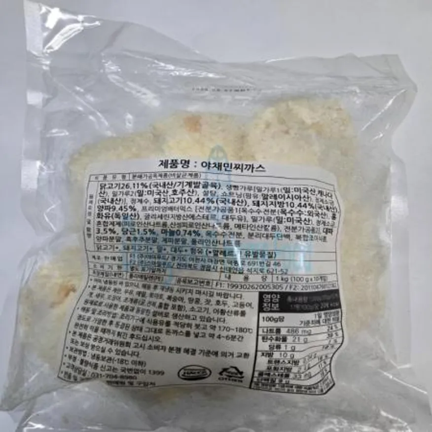(16:30마감(D) 야채민찌까스(야미푸드/계육:국산,돈육:국산/100g*10입/1kg)EA 이미지