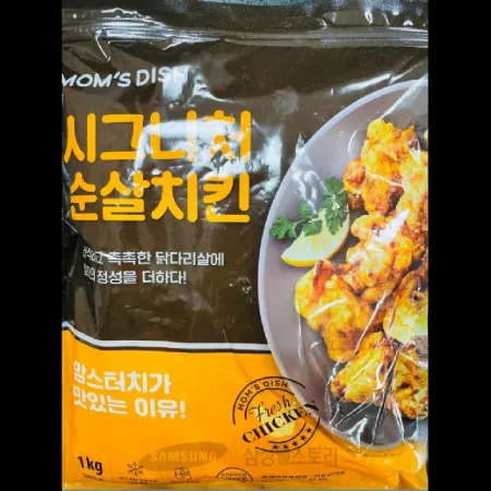 (16:30마감)시그니처순살치킨(1KG(약40EA±3)/PAC/계육:브라질산) 이미지