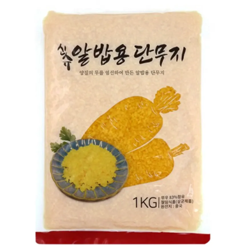 신슈알밥용단무지(코우/1kg) 이미지