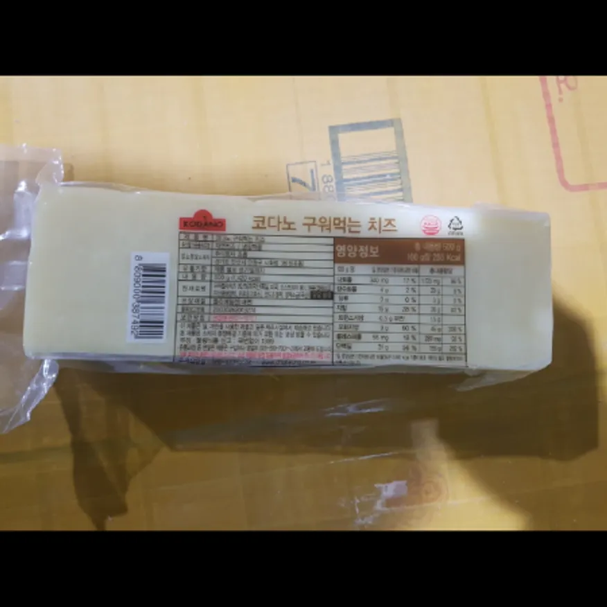 (16:30마감)구워먹는치즈(500G/EA/모짜렐라:외국산/코다노) 이미지