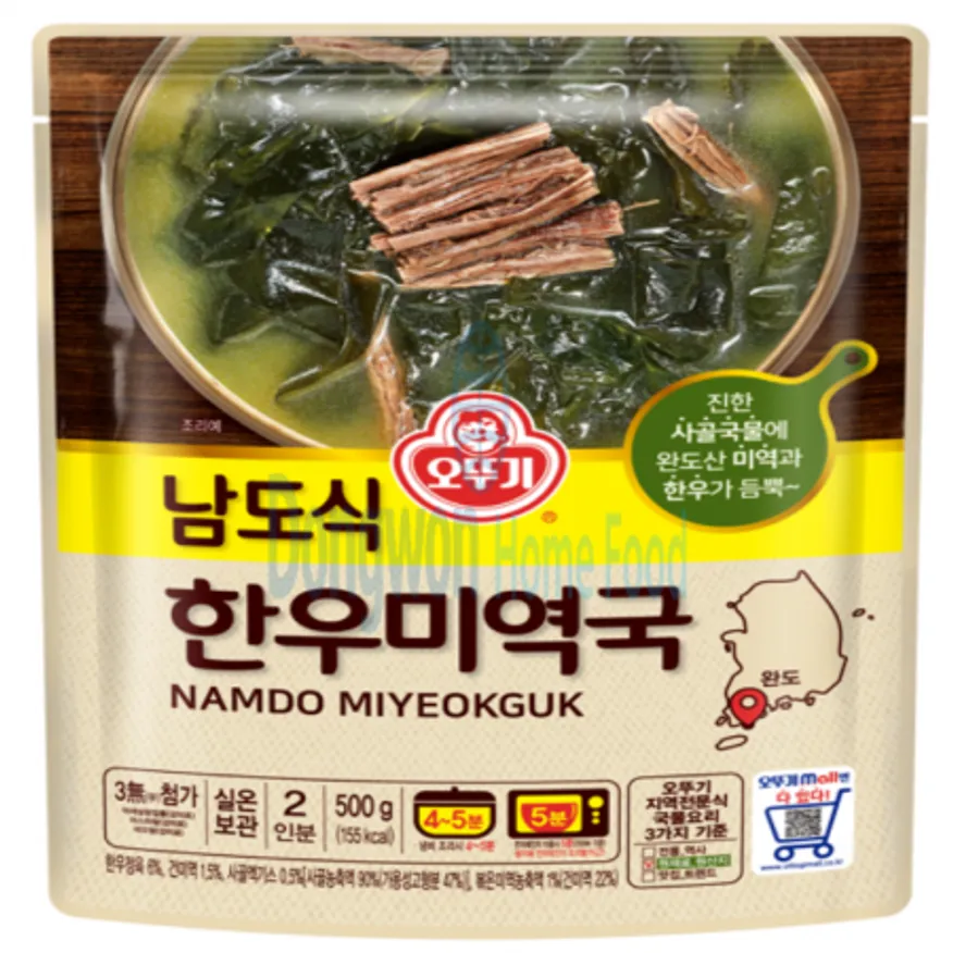(16:30마감(D) 남도식한우미역국(오뚜기/500G)EA 이미지