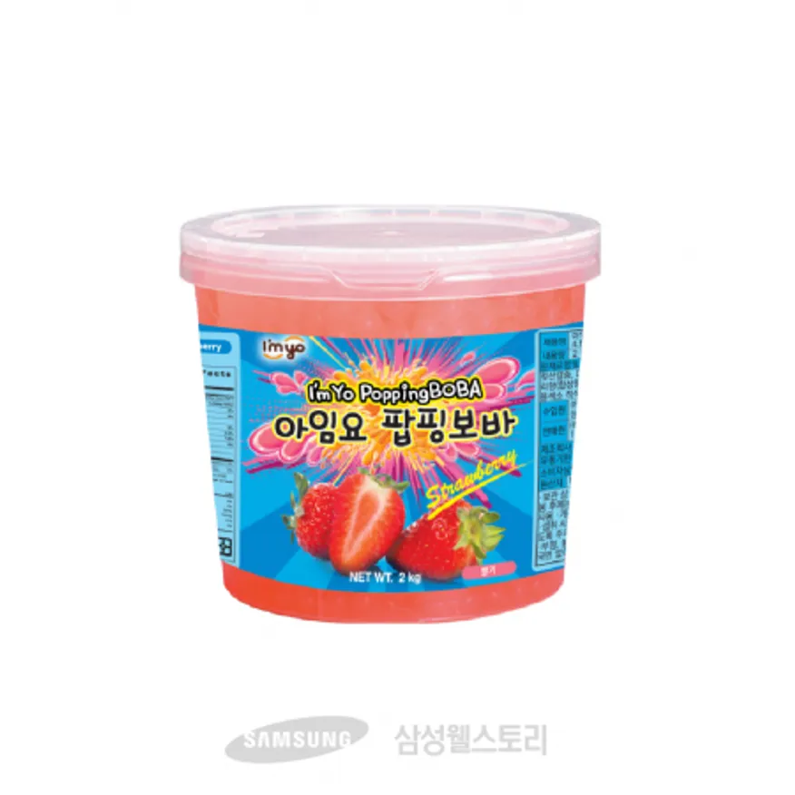 (16:30마감)아임요팝핑보바(2KG/EA/휴럼/대만산/스트로베리) 이미지