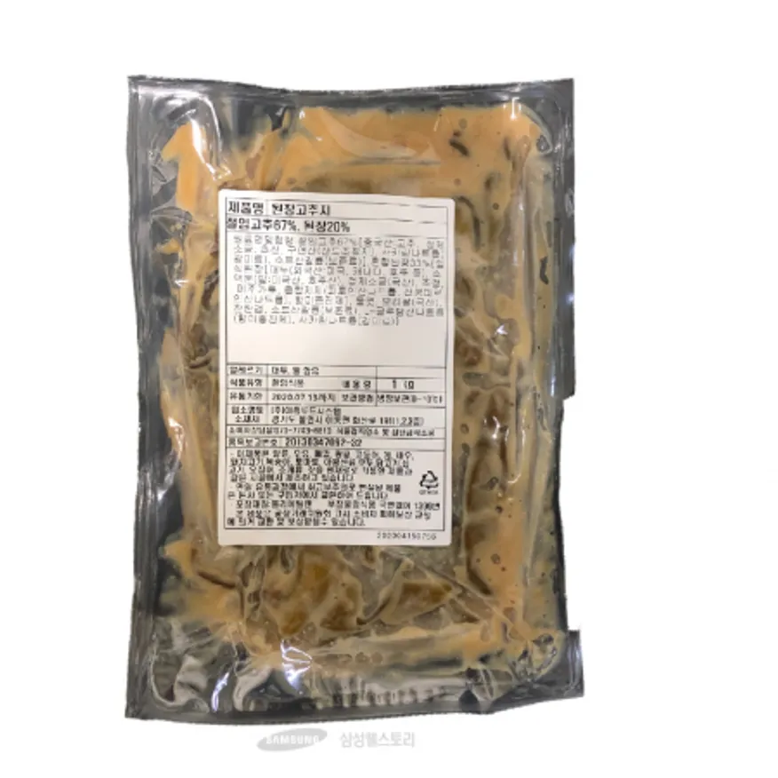(16:30마감)된장고추지(이음/1KG/EA/고추:중국산) 이미지