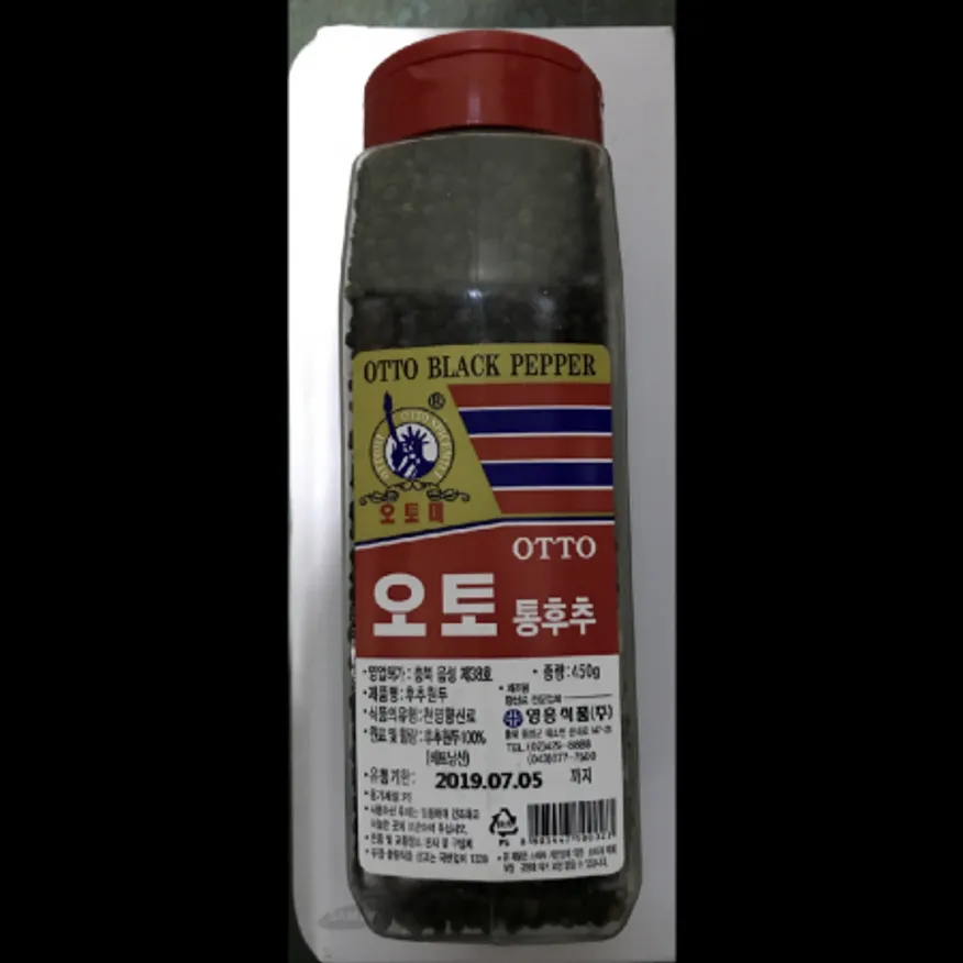 (16:30마감)통후추(오토/450G/EA/후추:베트남산) 이미지
