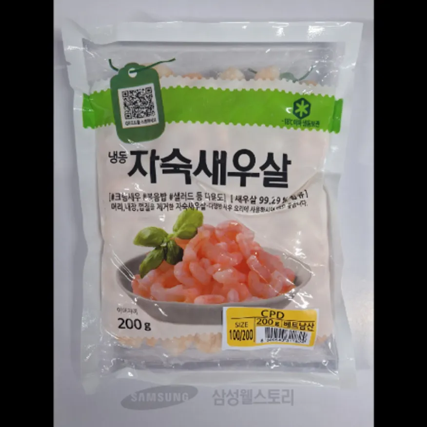 (16:30마감)흰다리자숙새우살(CPD)(IQF/200G/PAC/100/200/베트남산) 이미지