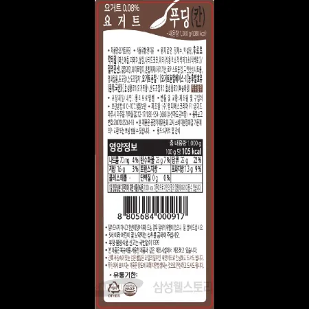 (16:30마감)요거트푸딩(엠디에스코리아/1KG(50G*20EA)/PAC/절단)