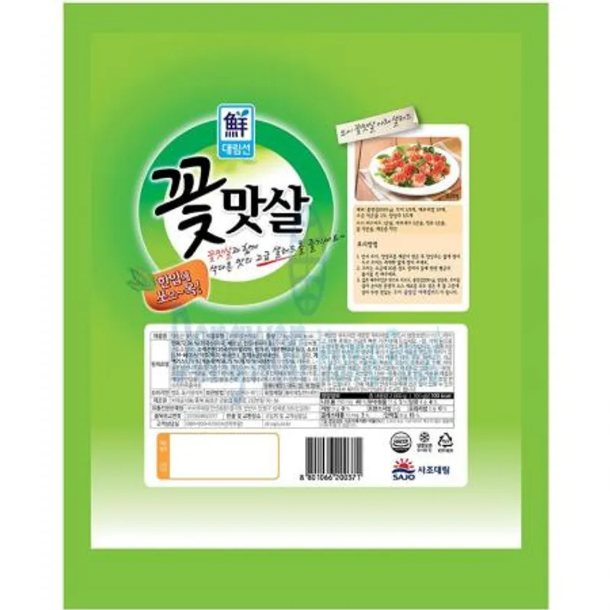 (16:30마감(D) 꽃맛살(연육:외국산/사조대림/냉장/2KG)EA 이미지