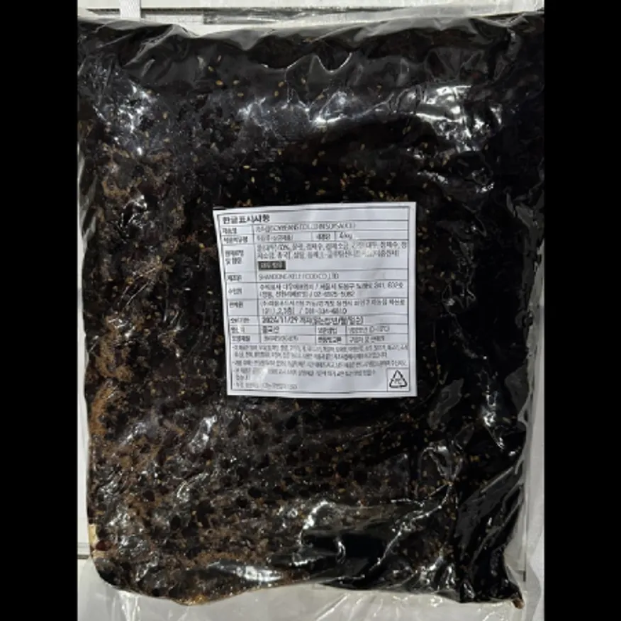 (16:30마감)대용량콩조림(이음KELE/4KG/PAC/중국산) 이미지