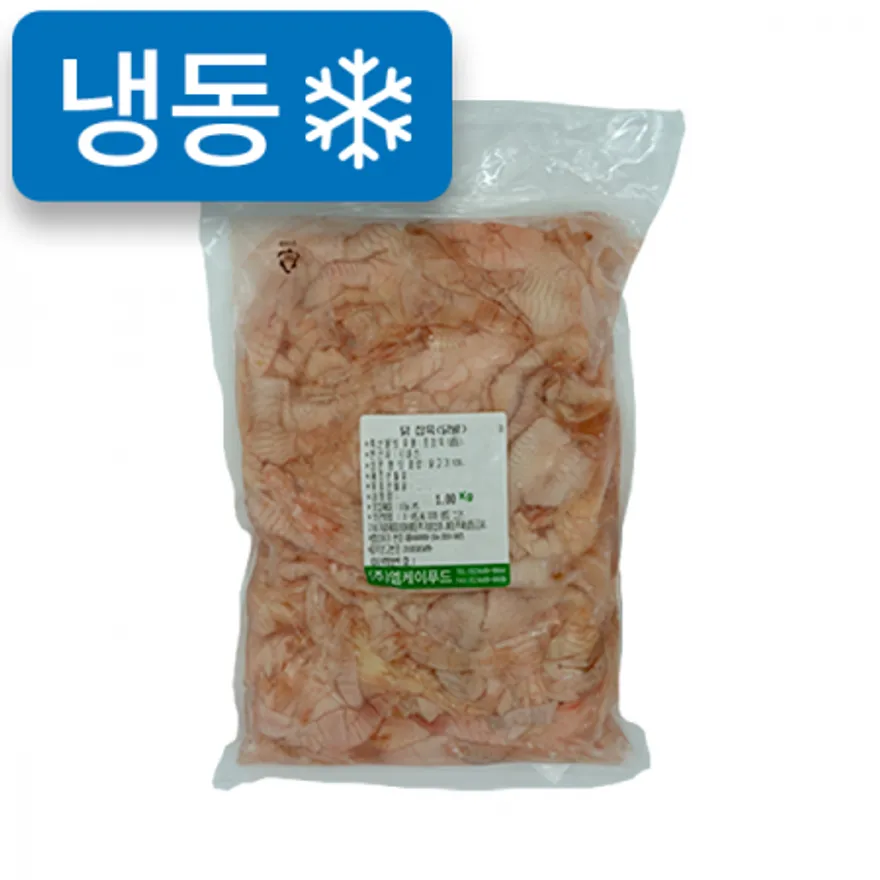 냉동무뼈닭발(1kg내외/국내산) 이미지
