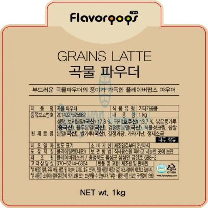 (16:30마감(D) 곡물파우더(플레이버팝스/1KG)EA 이미지