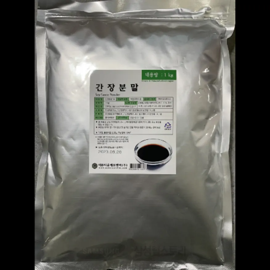 (16:30마감)간장분말1호(1KG/EA/이든타운) 이미지
