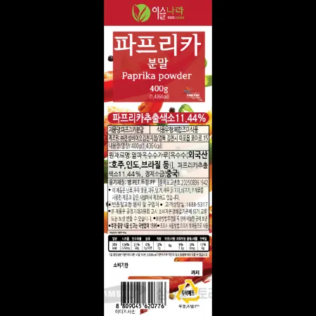 (16:30마감)파프리카분말,리뉴얼,이슬나라,400G/EA 이미지