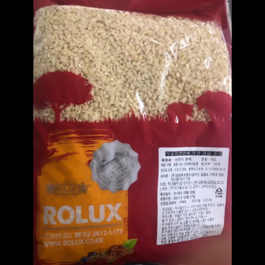 (16:30마감)아몬드분태(1KG/PAC/미국산/ROLUX) 이미지