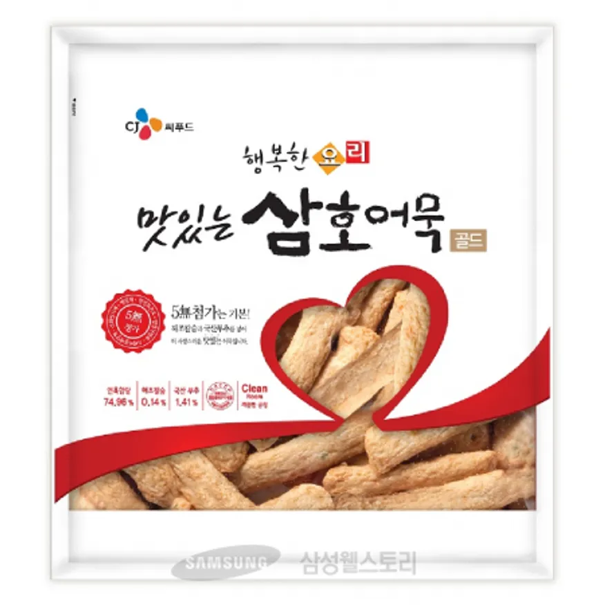 (16:30마감)봉어묵(상/1KG(약34EA*30G)/EA/삼호/행복한요리/연육:중국산) 이미지