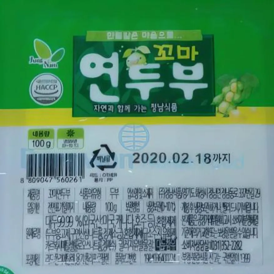 (16:30마감(D) 연두부(외국산/정남식품/100g*10입)PAK 이미지