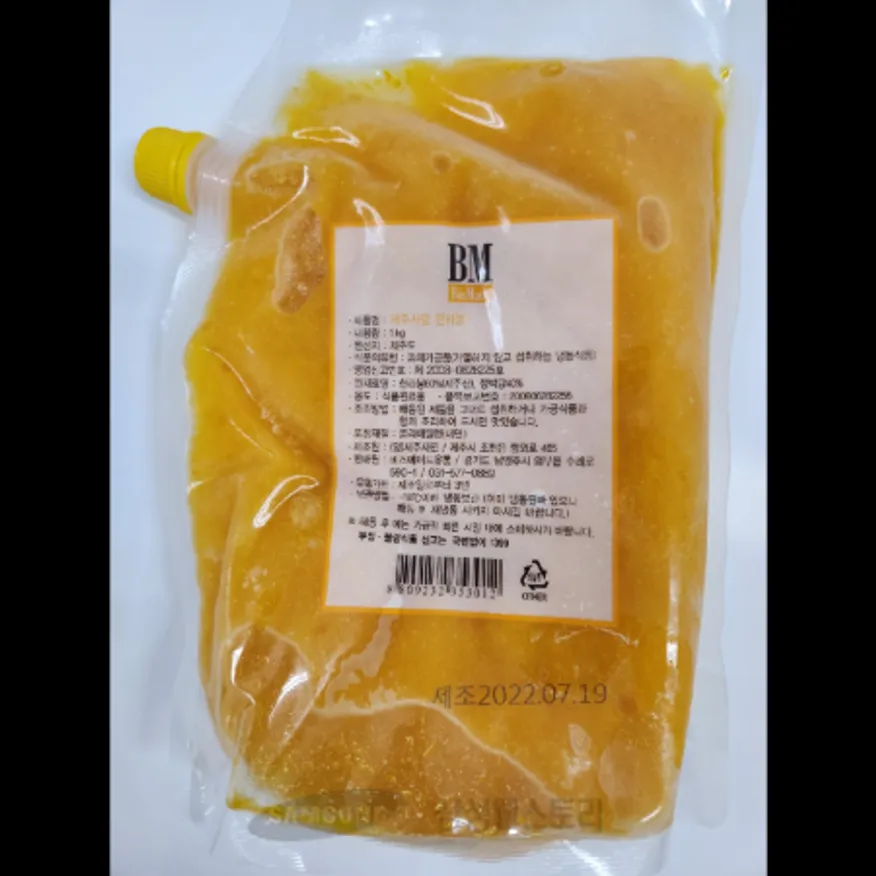 (16:30마감)한라봉퓨레(1KG/EA/비즈메이드) 이미지