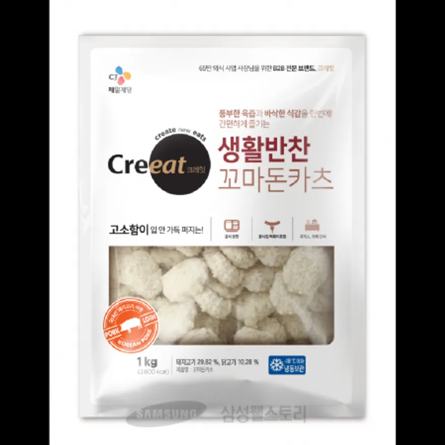 (16:30마감)크레잇생활반찬꼬마돈가스(1KG(90EA)/PAC/계육:국내산/CJ/돈육) 이미지
