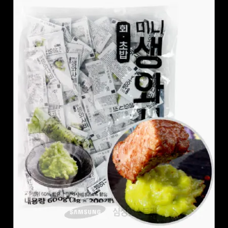 (16:30마감)일회용,미니생와사비,중국산,이엔푸드,600G(3G*200EA) 이미지