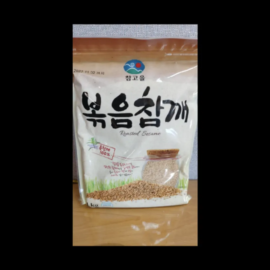 (16:30마감)외국산볶은참깨(1KG/PAC/참깨:외국산/참고을) 이미지