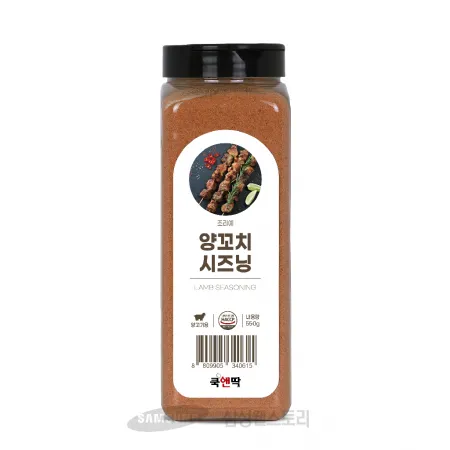 (16:30마감)양꼬치시즈닝,두비산업,550G/EA