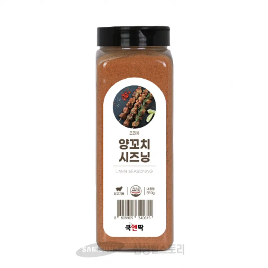 (16:30마감)양꼬치시즈닝,두비산업,550G/EA 이미지