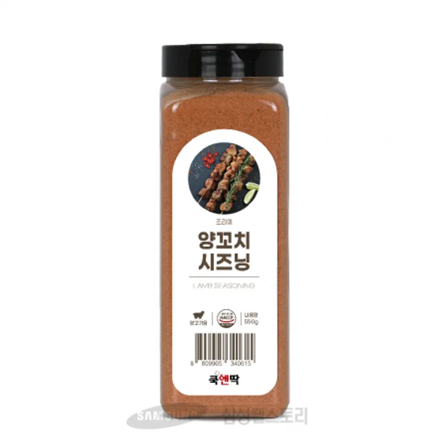 (16:30마감)양꼬치시즈닝,두비산업,550G/EA 이미지