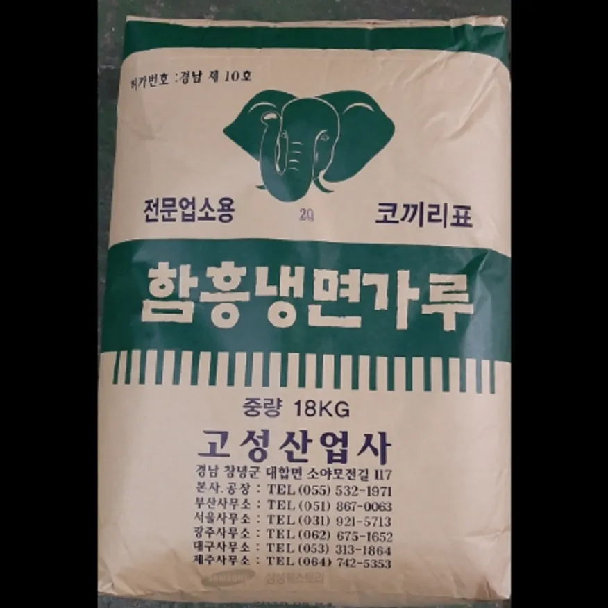 (16:30마감)함흥냉면가루(고성산업사/18KG/BOX/코끼리표) 이미지