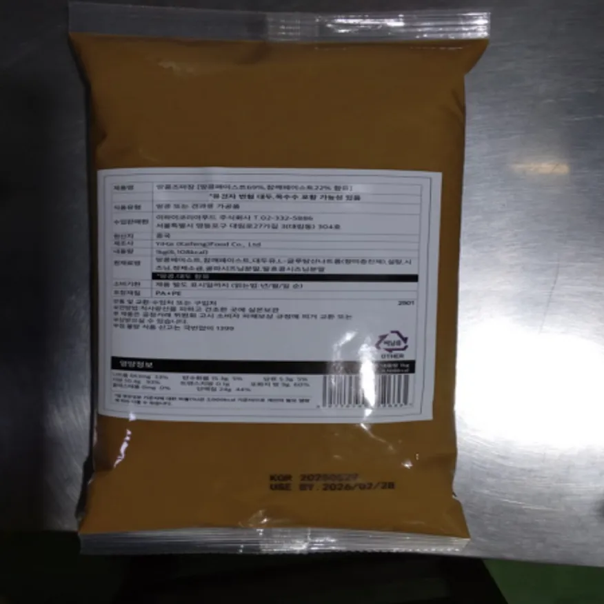 (16:30마감(D) 땅콩즈마장(중국산/이하이코리아/1kg)EA 이미지