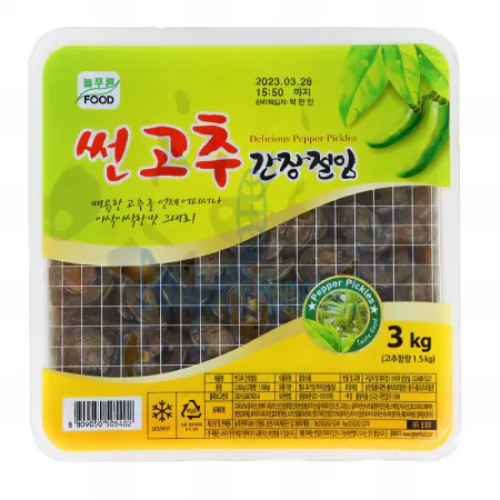 (16:30마감(D) 썬고추간장절임(늘푸른/중국산/3KG) 이미지