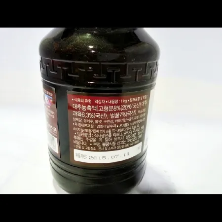 (16:30마감)꿀대추차(1KG/EA/꽃샘) 이미지