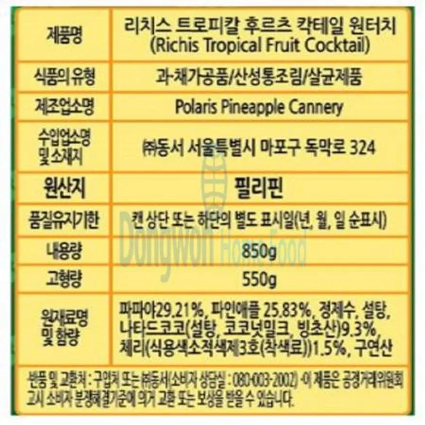 (16:30마감(D) 후르츠칵테일(리치스/850g)EA 이미지
