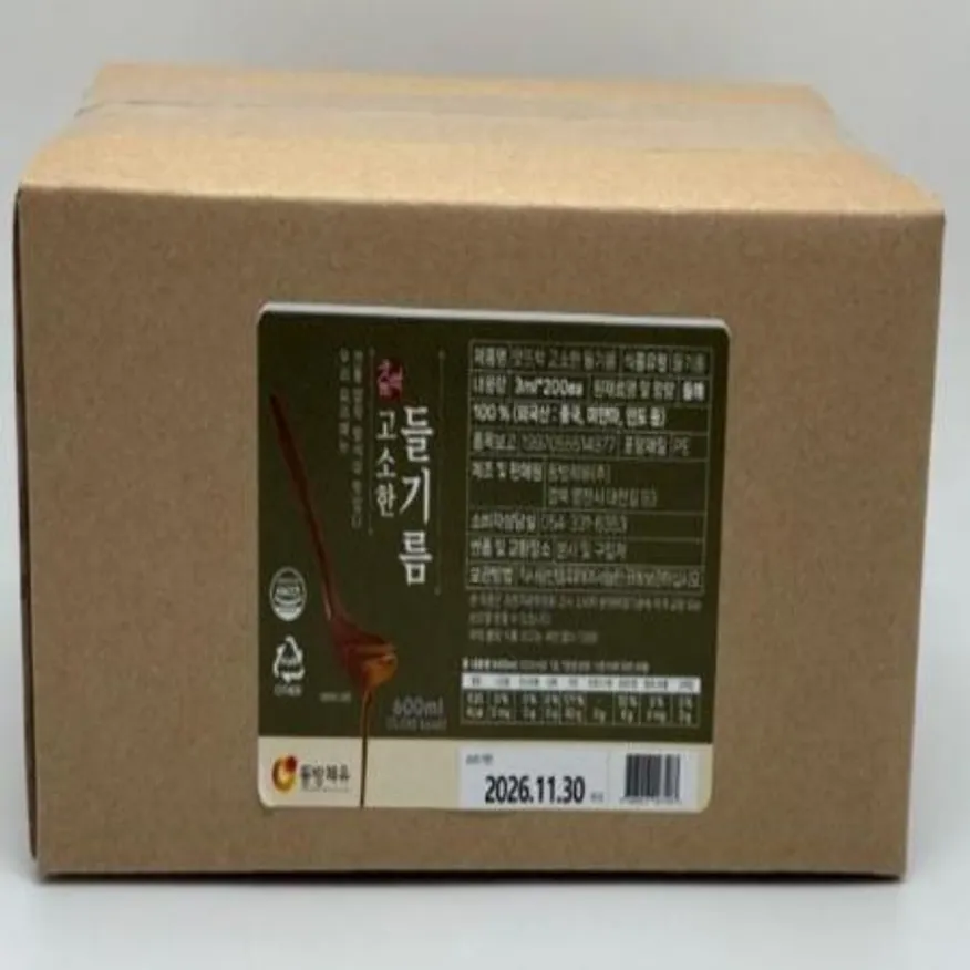 (16:30마감(D) 고소한들기름(맛뜨락/3ml*200입)EA 이미지