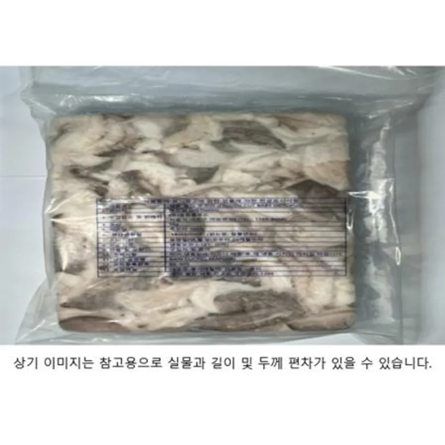 (16:30마감(D) 주꾸미(베트남산/냉동/절단/블록/1KG)EA 이미지