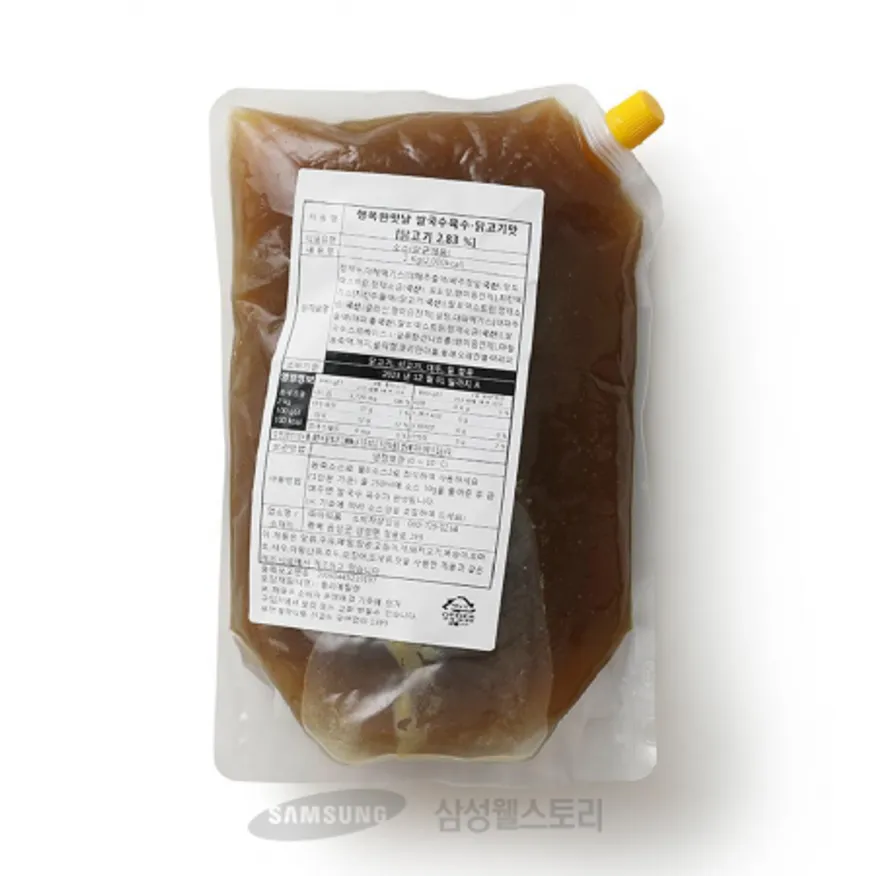 (16:30마감)쌀국수육수(2KG/EA/행복한맛남/닭고기맛) 이미지