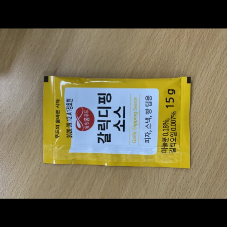 (16:30마감)일회용갈릭디핑소스(7.5KG(15G*500EA)/BOX/동원홈푸드) 이미지