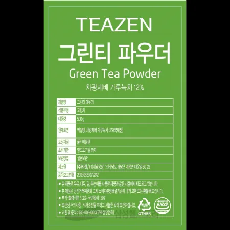 (16:30마감)그린티파우더(티젠/500G/EA/녹차:국산) 이미지