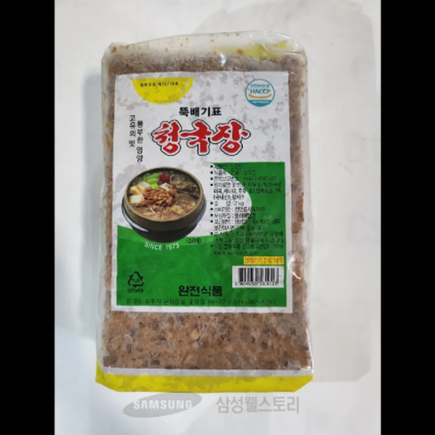 (16:30마감)뚝배기표청국장(김해D-2/완전식품/2KG/PAC/대두:외국산) 이미지