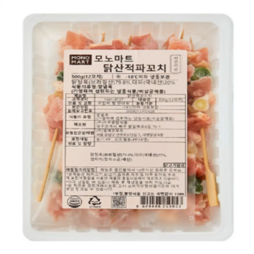 (16:30마감(D) 닭산적파꼬치(모노/닭고기:브라질산/500g)EA 이미지