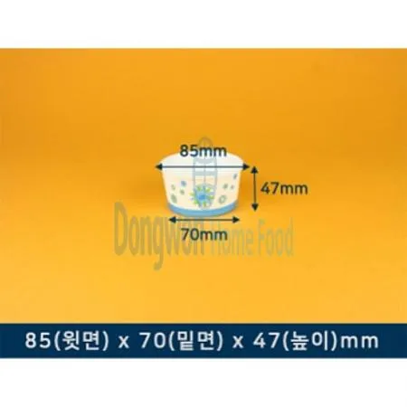 (16:30마감(D) 아이스크림용기(200CC/50입)EA 이미지