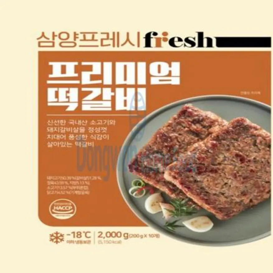 (16:30마감(D) 삼양프레시프리미엄떡갈비(돼지고기,소고기,닭고기:국내산/2kg)EA 이미지