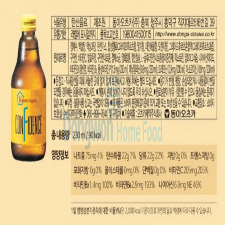 (16:30마감(D) 컨피던스(동아오츠카/230ML*24EA)BOX 이미지