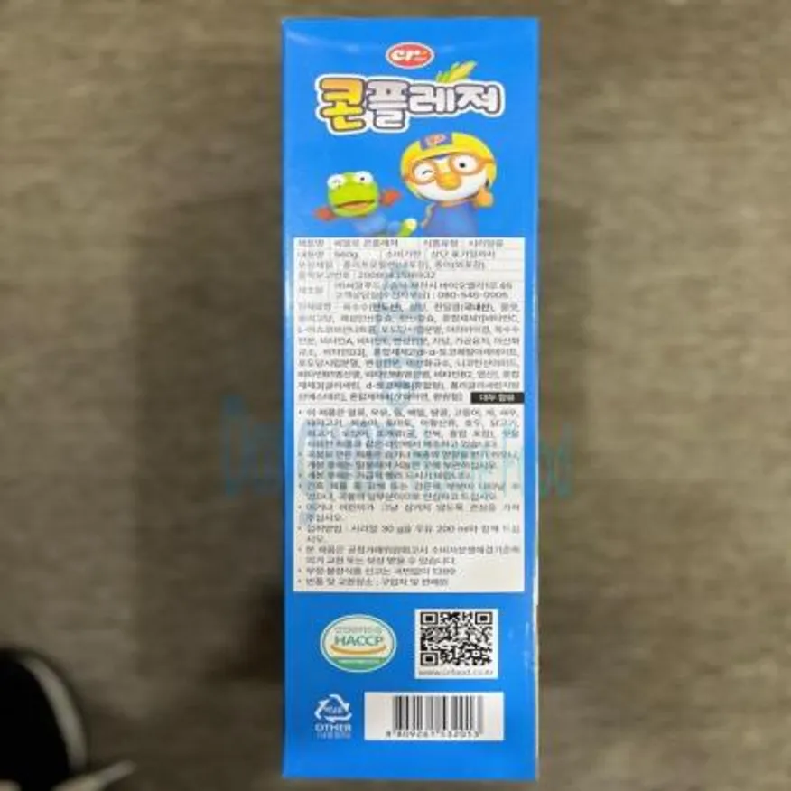 (16:30마감(D) 뽀로로콘플레져(씨알/560G)EA 이미지